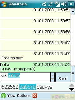 ���� ������������� Asus P750