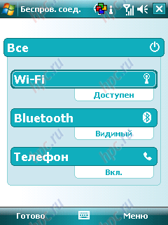 Gigabyte GSmart MW700: Wireless Manager