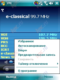 Gigabyte GSmart MW700: ���� FM �����
