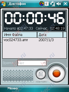 Gigabyte GSmart MW700: ��������