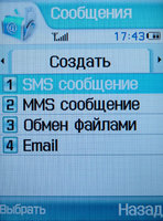   Samsung SGH-Z540