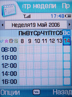   Samsung SGH-Z540
