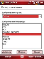  OEM- E-Ten