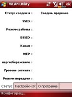  OEM- E-Ten