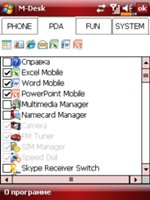  OEM- E-Ten