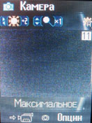 ���� �������� �������� Siemens S65