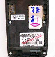 ���� �������� �������� Siemens S65