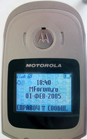 ����� �������� �������� Motorola V171