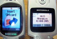 ����� �������� �������� Motorola V171