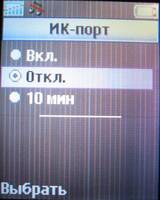    Sony Ericsson K310i