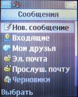    Sony Ericsson K310i