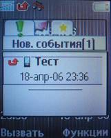   Sony Ericsson K310i