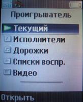    Sony Ericsson K310i