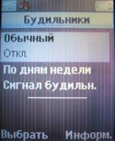    Sony Ericsson K310i