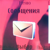 ����� Nokia 8800