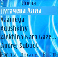 ����� Nokia 8800