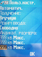 ���� �������� �������� Siemens M75