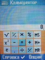 ���� �������� �������� Siemens M75