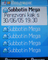 ���� �������� �������� Siemens C75