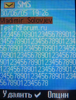 ���� �������� �������� Siemens C75