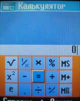 ���� �������� �������� Siemens C75