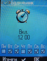 ���� �������� �������� Siemens C75