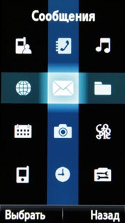 Samsung F490. ������� ����.