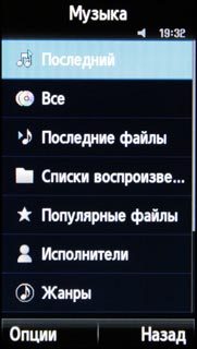 Samsung F490. �������������.