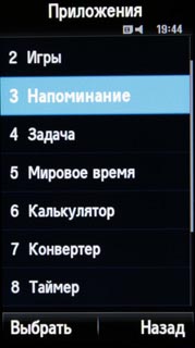 Samsung F490. ���������.