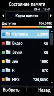 Samsung F490. ��������� ������.