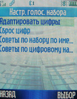 ���� �������� �������� Motorola PEBL U6