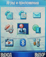 ���� �������� �������� Motorola PEBL U6