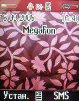 ���� �������� �������� Siemens CL75