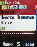 ���� �������� �������� Siemens CL75