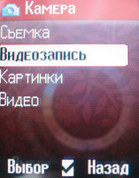 ���� �������� �������� Siemens CL75