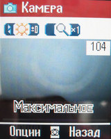 ���� �������� �������� Siemens CL75