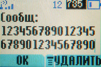 ����� �������� �������� Motorola C139