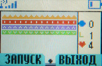 ����� �������� �������� Motorola C139