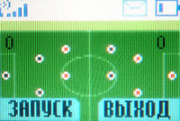 ����� �������� �������� Motorola C139