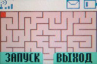 ����� �������� �������� Motorola C139