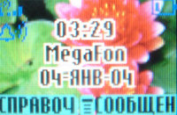 ����� �������� �������� Motorola C139