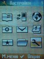 ����� �������� �������� Siemens ME75: ���������� �� "�������" /MForum.ru