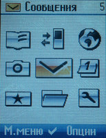 ����� �������� �������� Siemens ME75: ���������� �� "�������" /MForum.ru