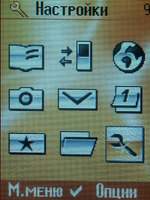 ����� �������� �������� Siemens ME75: ���������� �� "�������" /MForum.ru