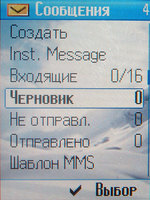 ����� �������� �������� Siemens ME75