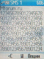 ����� �������� �������� Siemens ME75