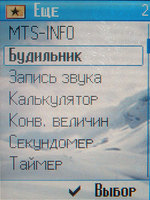 ����� �������� �������� Siemens ME75