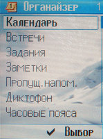 ����� �������� �������� Siemens ME75