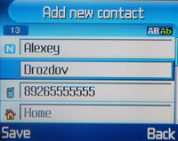 ����� �������� �������� Samsung SHG P300