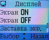 ����� �������� �������� Alcatel OT-E256